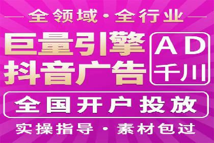 百度推广价格策略：企业成功案例解析